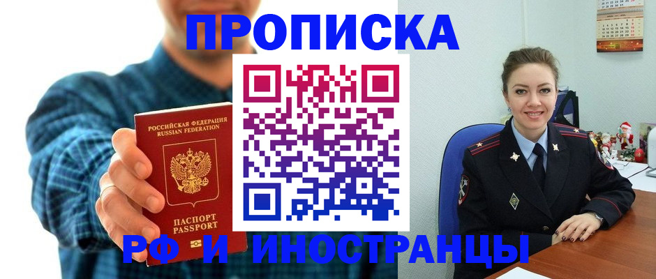 временная регистрация госуслуги в Ногинске