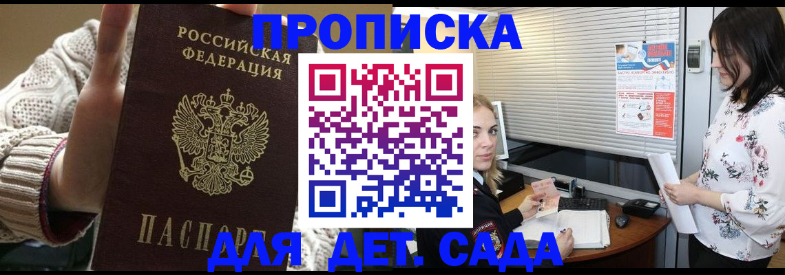 пропишу в квартире в Ногинске